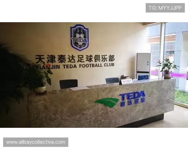 职业俱乐部在海外市场的品牌推广路